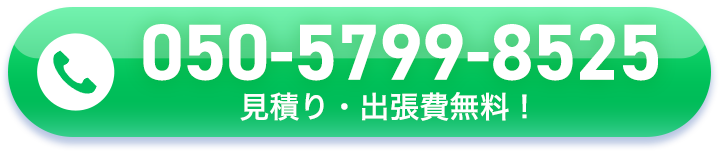 電話